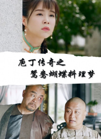一家乱入